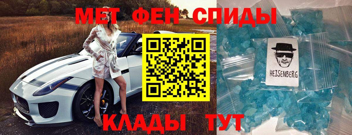 АМФ VHQ Ставрополь