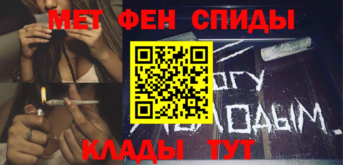 АМФ Premium  Вход с VPN  Амфетамин  АМФЕТАМИН  Ставрополь 