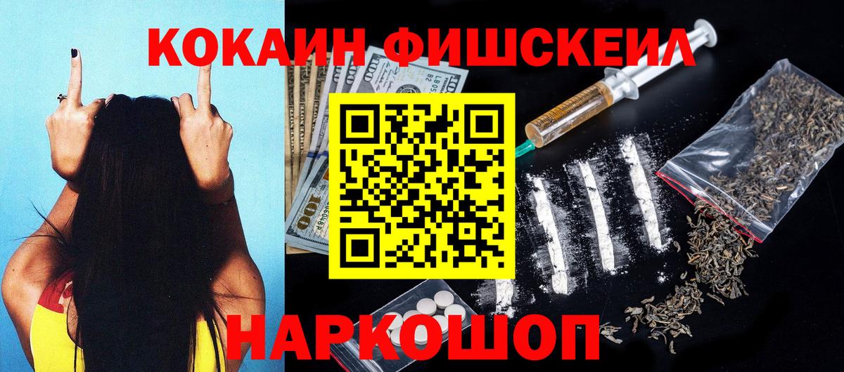 COCAIN Боливия  COCAIN  Ставрополь  Вход с VPN  Кокаин Боливия 
