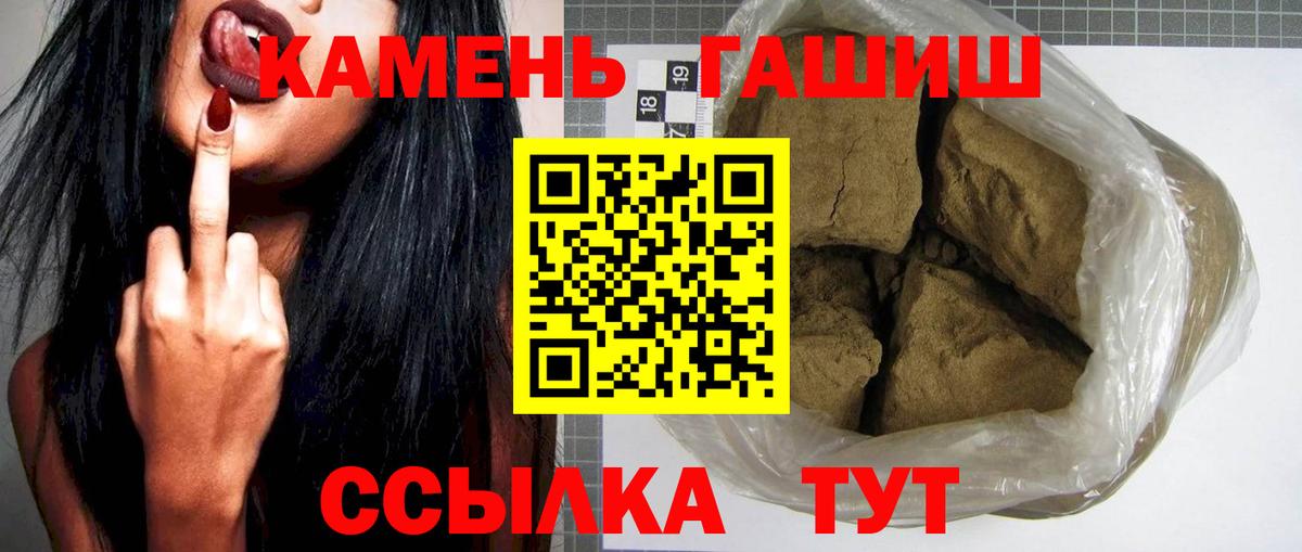 ГАШ ice o lator  ГАШ VHQ  Ставрополь  Вход с VPN 