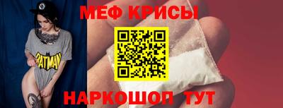 кокаин VHQ Можайск
