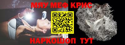 кокаин VHQ Можайск