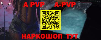 кокаин VHQ Можайск