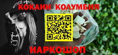 соль курить ск Моздок