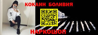 кокаин VHQ Можайск