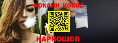 соль курить ск Моздок
