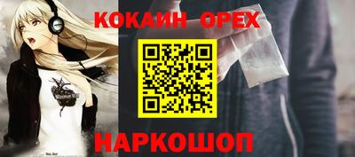 марки nbome Можга
