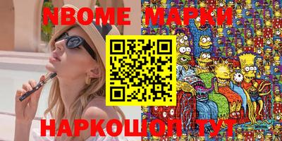 соль курить ск Моздок