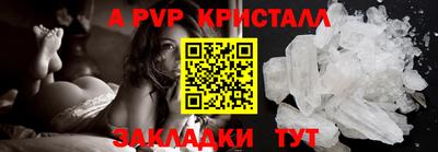 соль курить ск Моздок