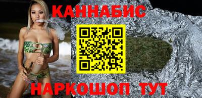 соль курить ск Моздок
