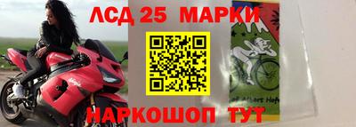 марки nbome Можга
