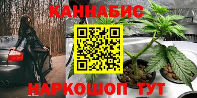 кокаин VHQ Можайск