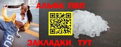 кокаин VHQ Можайск