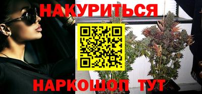 марки nbome Можга