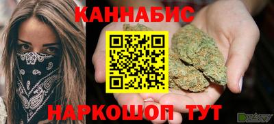 соль курить ск Моздок