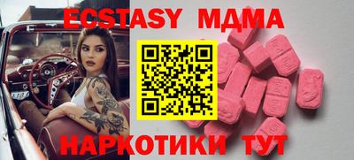 марки nbome Можга