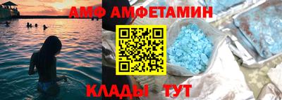 кокаин VHQ Можайск