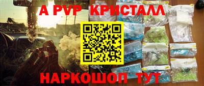 соль курить ск Моздок