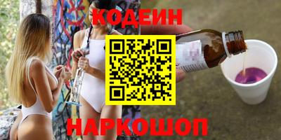 кокаин VHQ Можайск