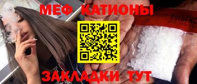соль курить ск Моздок