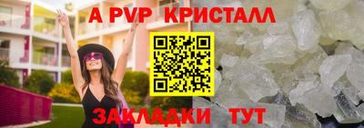 соль курить ск Моздок