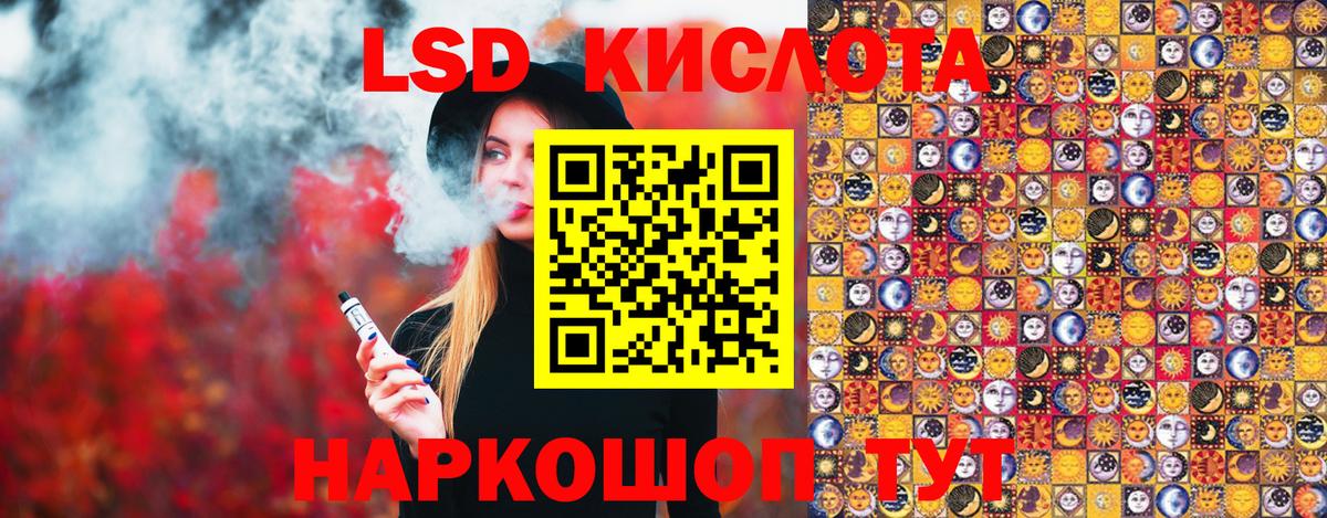 Наркотические марки 1500мкг Ставрополь