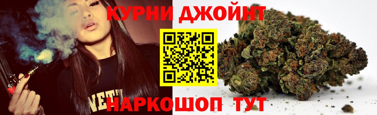 Марихуана AK-47  Вход с VPN  Ставрополь  Бошки марихуана ГИДРОПОН 