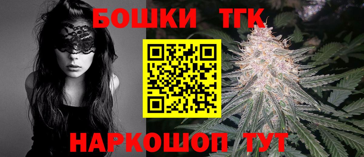 Каннабис OG Kush Ставрополь